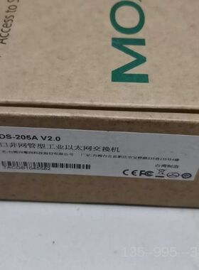 MOXA摩莎EDS-205A V2.0工业以太网交换机，详谈