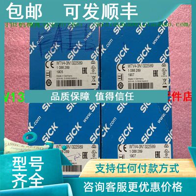 议价西克传感器WTV4-3N1322S89 光学罩替换件2039248 KT5G-2P1251