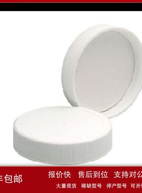 白色聚丙烯盖_58-400 带聚四氟乙烯表面的聚乙烯盖垫议价