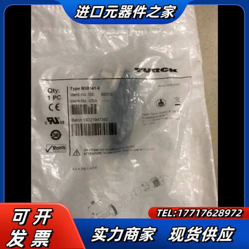 turck 图尔克M12电源接头连接头器、公头插针，BS议价