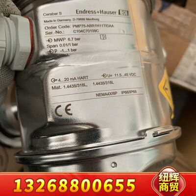 Endress+Hauser  压力变送器PMP75项目闲置议价