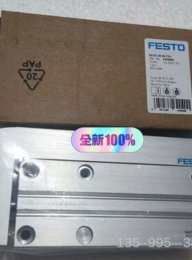 费斯托DGSS-20-60-E1A详谈