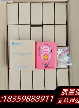 青鸟消防:JBF5184C紧急启停按钮询价