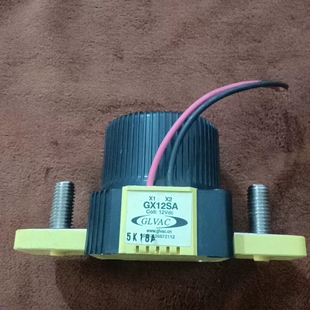 议价原装GLVAC GX12SA 12VDC高压继电器，拆机品相