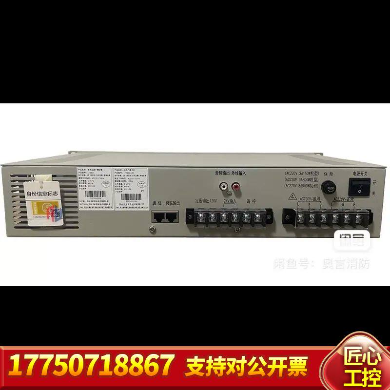 恒业消防广播功放主机LT6242/150/300/500 消图片