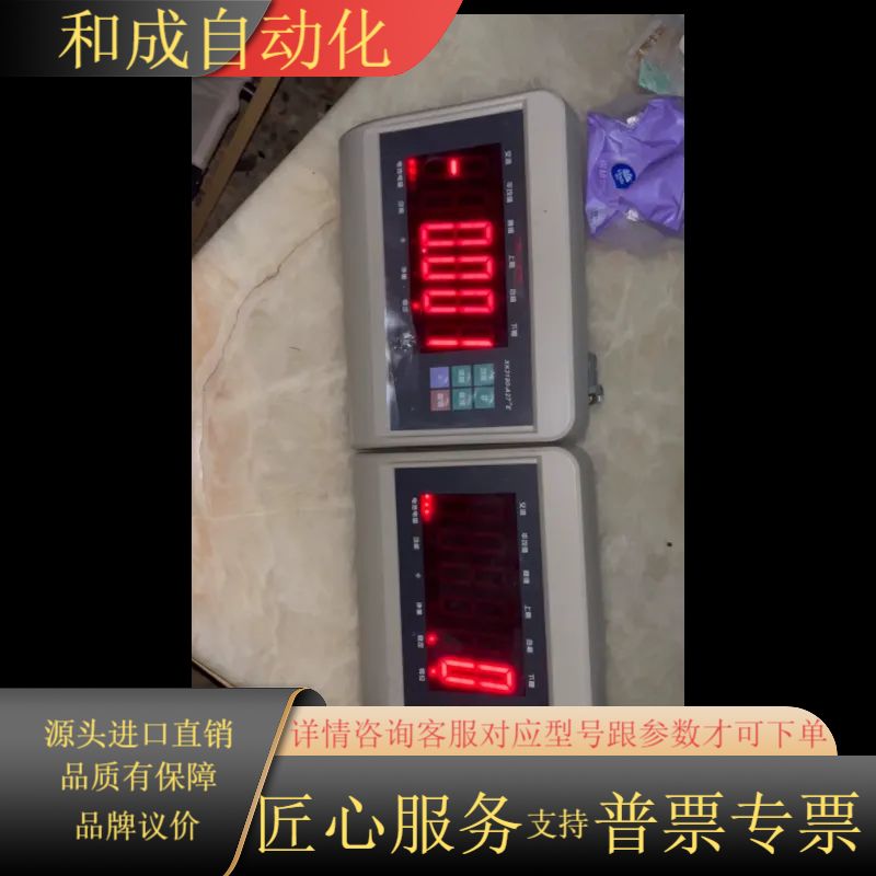 上海耀华称重显示控制器 xk3190-A27，全新的，是