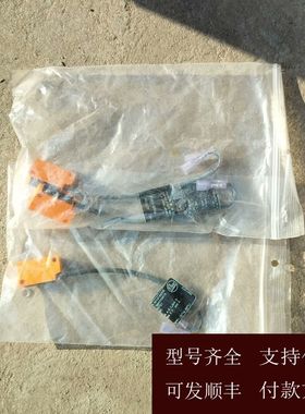 【可维修】议价IFM 未使用 接近开关 IS0003  IS-2002