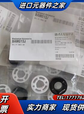 BAM013J，BTL-P-1012-4R，位移磁环，议价