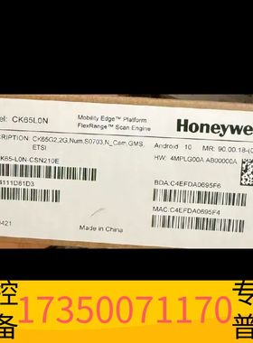 华泰霍尼韦尔CK65L0N数据采集器，，支持Andr议价