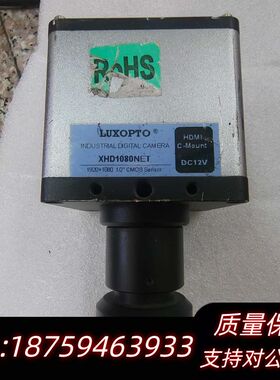 LUXOPTO  XHD1080NEA 相机请询价