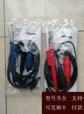 【可维修】VPS410-II-B，VPS410-II-R探头各一条