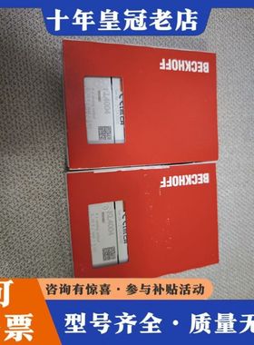 议价倍福BECKHOFF KL4004模块，未拆封，正品可维修