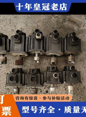 议价三菱伺服电机HF153S/103S/104， HC102T-可维修