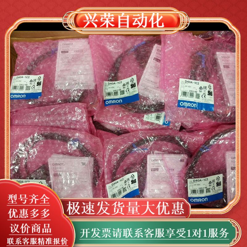 K型热电偶E52L-CA1D M6 1M/2M/4M  P6