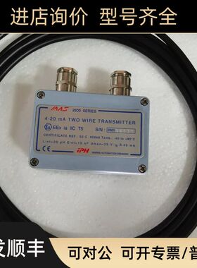 议价 MAS2600-G40-05-4/5P 3.5bar 模块