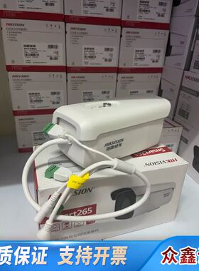 DS-2CD3T56FWDV2-I5S(6mm)