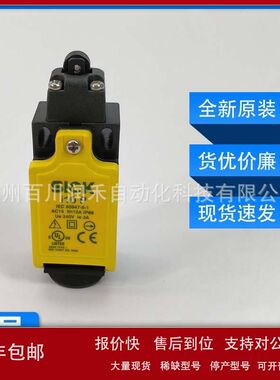 I10-PA213西克sick传感器安全开关类型众多6025085全新原装询价议