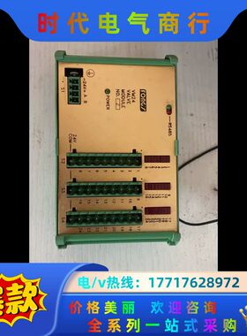 立信VM24 NO:2号模块，功能！议价