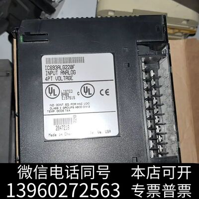 全新IC693ALG220F GE PLC模块 过 需询价