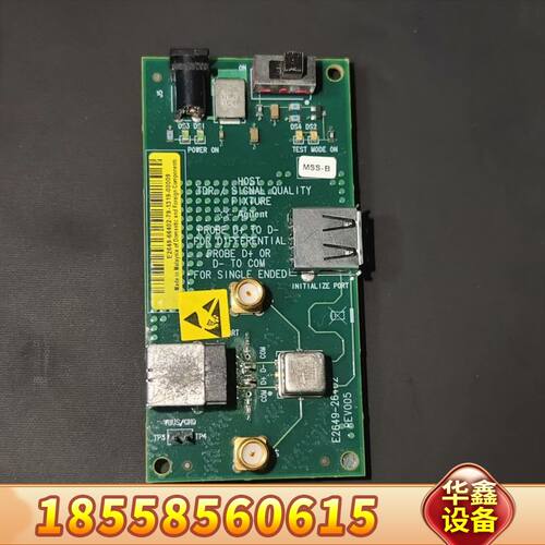 USB夹具，型号E2649-26