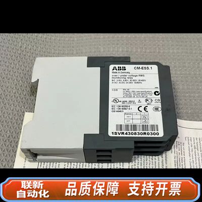 CM-ESS.1 1SVR430830R0300 A