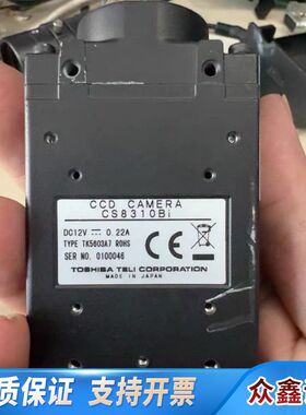 TELI CS8310Bi CCD工业相机，，型