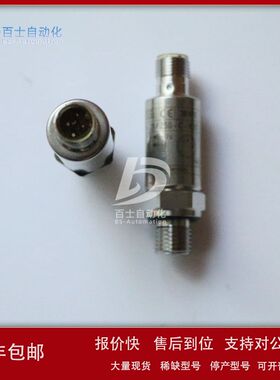 德国力士乐压力传感器0811405532 HM18-1X/350-V-R/V0/0原装供应