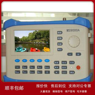 场强仪/彩色图像数字电视场强仪  XRS-MS9000A议价