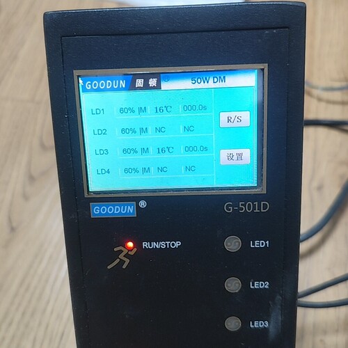 议价GOODUN固顿G-501D UV LED固化机，50W功率