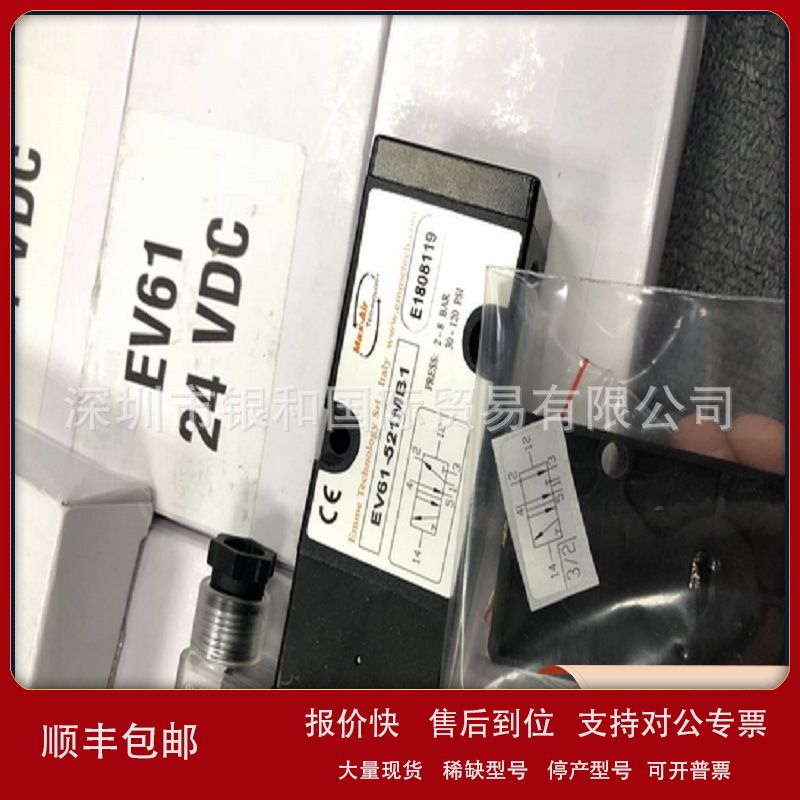 意大利原装进口Max-Air电磁阀S36C-120VAC议价 - 实物图