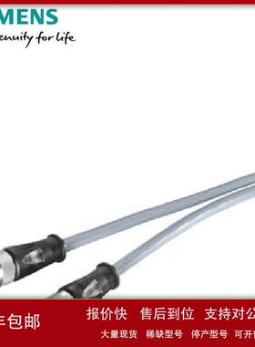 6XV1801-5DE50电源连接电缆 M12-180/M12-180ET 200 的电源