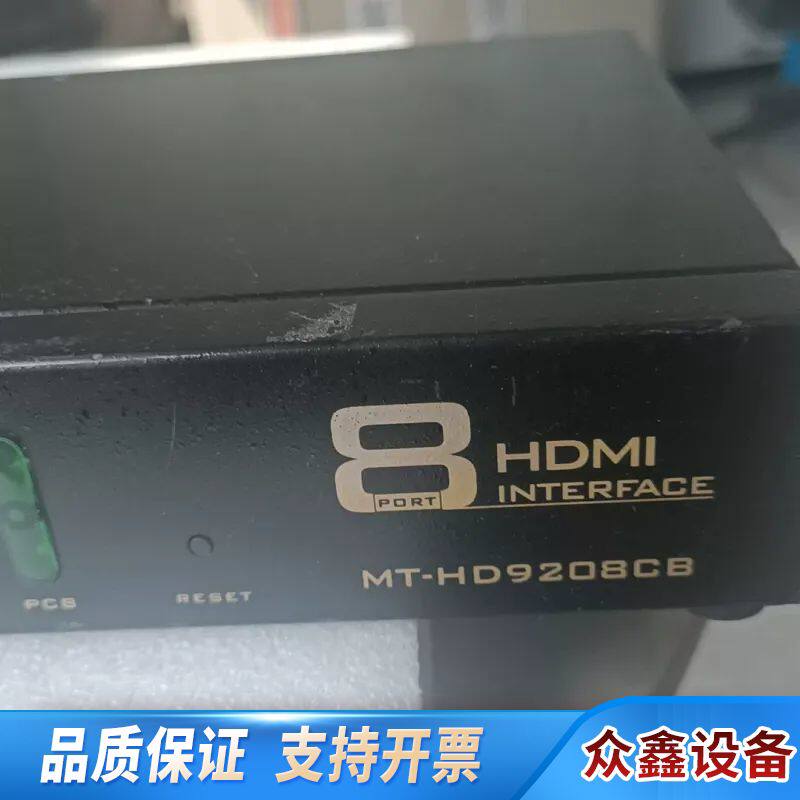 MT-VIKI迈拓8口KVM切换器MT-HD9208CB