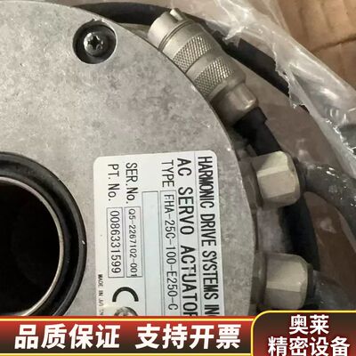 HARMONIC FHA-40C-100-E250-BCW.询价