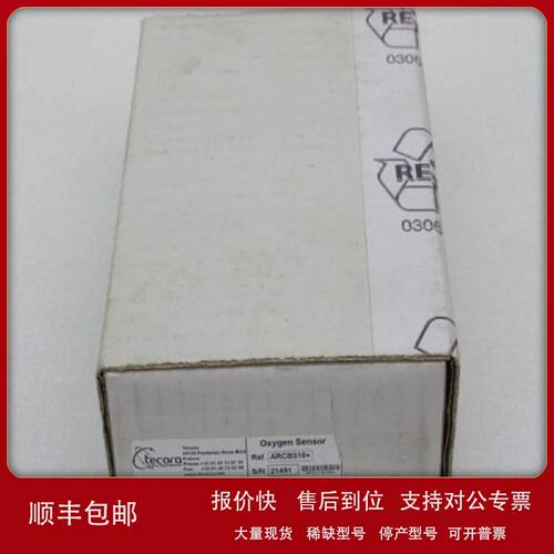 *现货销售*全新Tecora传感器 ARCB310 现货ARCB310+议价