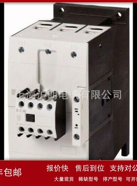 EATON/伊顿穆勒接触器/XTCE080F00/DILM80沪朗电气XTCE080议价