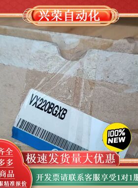 原装正品全新电磁阀VX220BA，，VX220BG