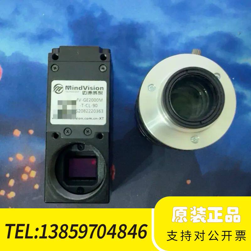 迈德威视MV-GE2000M-T-CL-90相机，，议价
