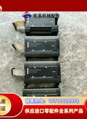 CP1W-40EDTPLC，设备件议价