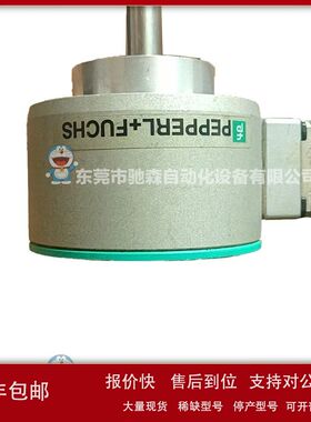 编码器ENI58IL-S10CA5-1024UD1-RBE，ENI58IL-H12BA5-1024UD2-RC1