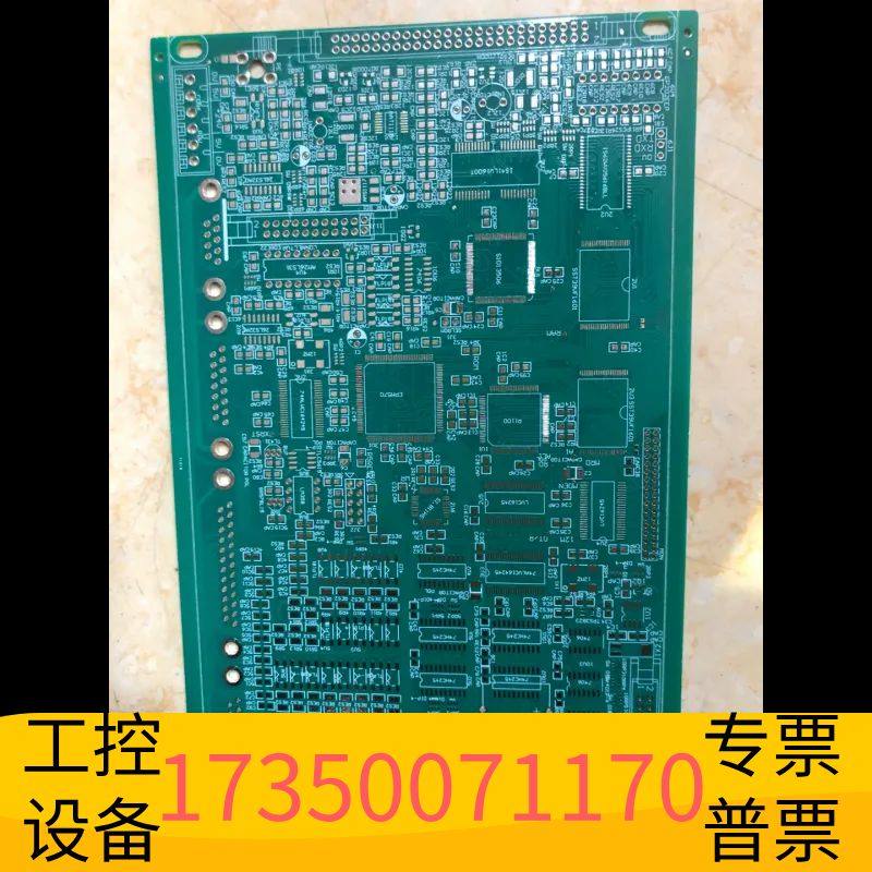 华泰华兴901数控系统主板，空PCB板，，直接议价,电子元器件市场,其它元器件,淘宝优惠券,粉丝福利购,淘宝优惠卷