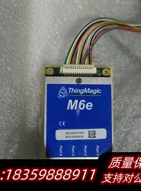 Thingmagic (M6e)嵌入式RFID，下来！询价