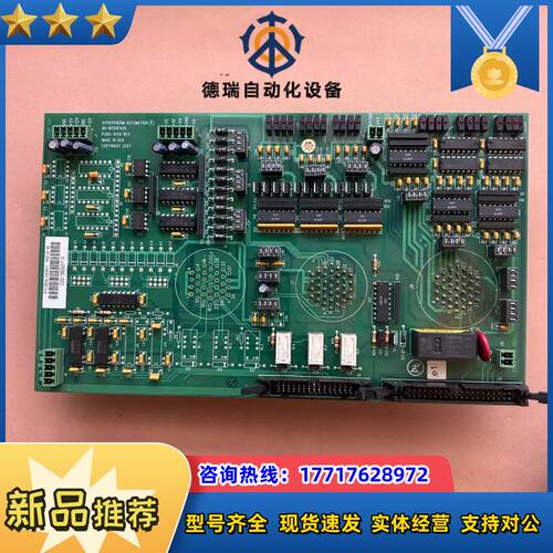 海宝EDGEPro两轴I/O板 PCBS-0154 REV议价