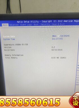 超微X9SRH-7F主板