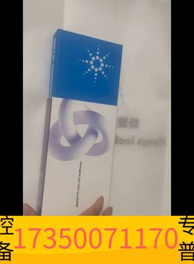 华泰695970-902T液相色谱柱，规格：Infinit议价