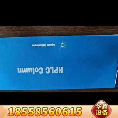 未拆】CERI L-column2 ODS 反相 HPL