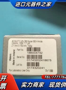 186004742  全新ACQUITY UPLC Glyc议价