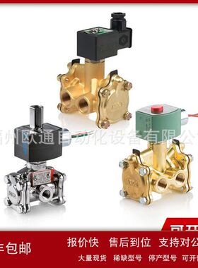 8316P064 100-240AC/DC美国ASCO电磁阀议价