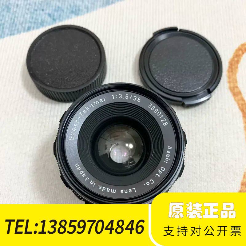 宾得 超级太苦玛 35mm f3.5 手动定焦镜头 M42口议价