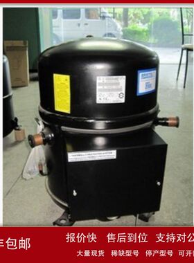 适配原装美国布里斯托压缩机H2NG244DREF H2NG294DPEF压缩机制冷