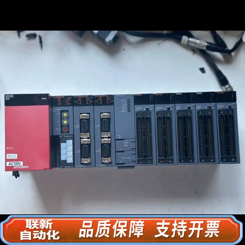 Q系列PLC可编程控制器,电子元器件市场,其它元器件,淘宝优惠券,粉丝福利购,淘宝优惠卷